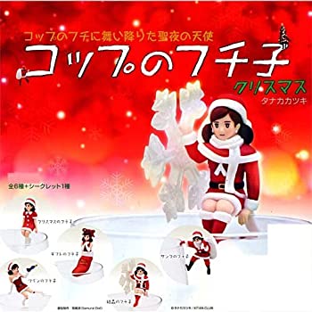 コップのフチに舞い降りた天使 コップのフチ子 フレッシュ ソフビフィギュア 全1種 d2ldlup Amazon.co.jp: コップのフチに舞い降りた天使 コップのフチ子