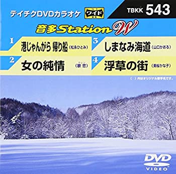 【中古】(未使用･未開封品)テイチクDVDカラオケ 音多Station W