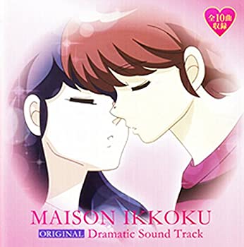 【中古】【非常に良い】パチンコ パチスロ 【パチンコ・パチスロめぞん一刻 ORIGINAL Dramatic Sound Track】画像