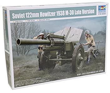 【中古】(未使用･未開封品)トランペッター 1/35 ソビエト軍 122mm榴弾砲 M-30 後期型 プラモデル｜ドリエムコーポレーション