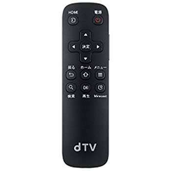 【中古】【非常に良い】NTTドコモ 【ドコモ純正】 dTV 専用 赤外線リモコン01|ドリエムコーポレーション