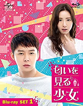 【中古】(未使用・未開封品)匂いを見る少女 Blu-ray SET1|ドリエムコーポレーション