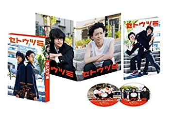 【中古】(未使用･未開封品)セトウツミ 豪華版 [Blu-ray]｜ドリエムコーポレーション
