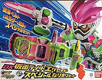 【中古】BANDAI DX仮面ライダーエグゼイド　スペシャルなりきりセット画像