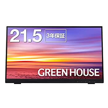【中古】グリーンハウス 21.5インチワイド タッチパネルLED液晶モニター(Full HD/ADSパネル/HDMI端子搭載/10ポイント マルチタッチ/ブルーライトカット機
