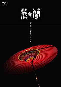 【中古】(未使用･未開封品)愛があれば歳の差なんて [DVD]