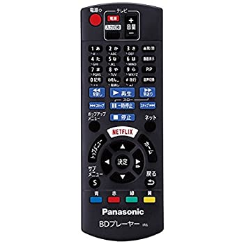 【中古】【非常に良い】パナソニック 純正BD/DVDプレーヤー用リモコン N2QAYB001038｜ドリエムコーポレーション