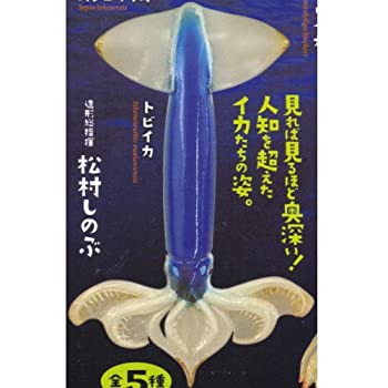 ♯Jui23KZカプセル百科事典NHKスペシャル深海の超巨大イカ全5種 Amazon.co.jp: 立体カプセル百科事典 NHKスペシャル 深海の超