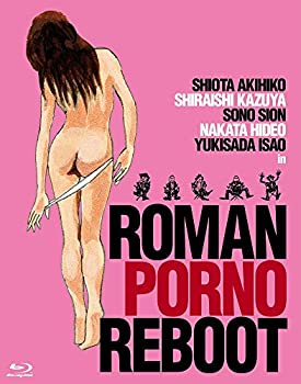 【中古】ロマンポルノ・リブート コンプリートBOX [Blu-ray]｜ドリエムコーポレーション