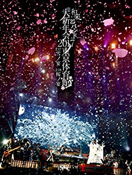 【中古】(未使用･未開封品)和楽器バンド大新年会2017東京体育館 -雪ノ宴・桜ノ宴- (DVD3枚組) (スマプラ対応) (初回生産限定盤A)