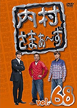 【中古】(未使用･未開封品)内村さまぁ~ず vol.68 [DVD]｜ドリエムコーポレーション