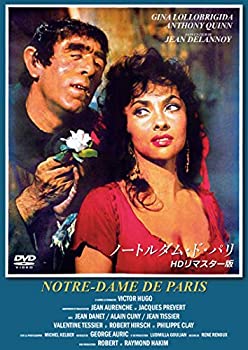 【中古】(未使用･未開封品)ノートルダム・ド・パリ HDリマスター版 [DVD]