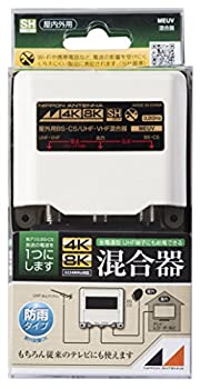 楽天市場】【中古】(未使用・未開封品)日本アンテナ BS・CS/U