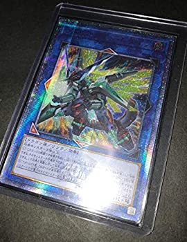 【中古】(未使用･未開封品)遊戯王 ヴァレルソード・ドラゴン（20th シークレットレア） サイバネティック・ホライゾン CYHO 闇属性 ドラゴン族