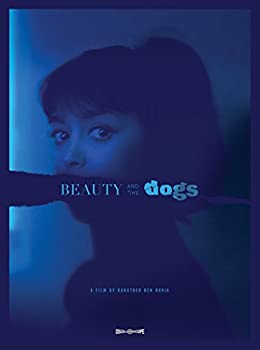 【中古】(未使用･未開封品)Beauty And The Dogs [DVD]｜ドリエムコーポレーション