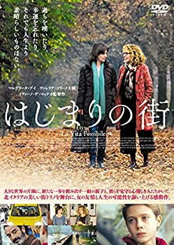 【中古】(未使用･未開封品)はじまりの街 [DVD]｜ドリエムコーポレーション