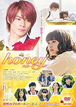 【中古】(未使用･未開封品)honey [DVD]