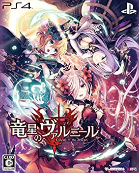 【中古】(未使用・未開封品)竜星のヴァルニール 限定版 【限定版同梱物】・つなこ、ナナメダケイ、平野克幸が合作! 「描き下ろし特製BOX」! ! ・未公開ラフ盛りだくさん! 「|ドリエムコーポレーション