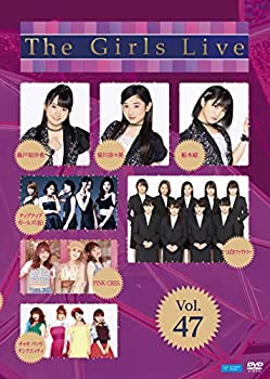 【中古】The Girls Live Vol.47 [DVD]