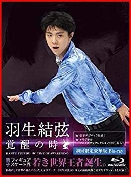 【中古】羽生結弦「起こすことの時」(初回押さえる晴れ晴れしい版) [Blu-ray]