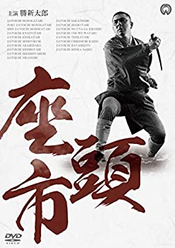 【中古】座頭市 DVD-BOX 新価格版