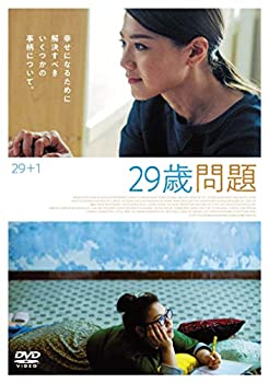 【中古】(未使用･未開封品)29歳問題 [DVD]