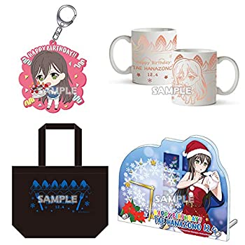 【中古】(未使用･未開封品)BanG Dream! バンドリ！ ガールズバンドパーティ！ 花園たえ バースデーセット2018