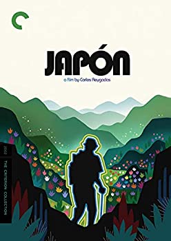 【中古】(未使用･未開封品)Jap?n (Criterion Collection) [DVD]｜ドリエムコーポレーション 10,798円
