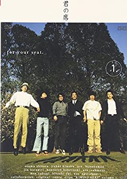 【中古】(未使用･未開封品)笑いの巣 PRESENTS 君の席 1 ― ラーメンズ / バナナマン/ おぎやはぎ [DVD]