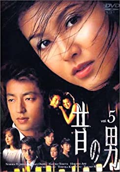 【中古】(未使用･未開封品)昔の男 Vol.5 [DVD]