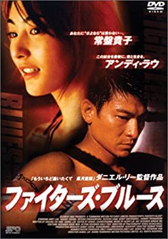 【中古】(未使用･未開封品)ファイターズ・ブルース〈特別版〉 [DVD] 7,801円