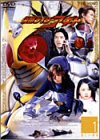 【中古】(未使用･未開封品)仮面ライダーアギト VOL.1 [DVD]｜ドリエムコーポレーション