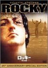 【中古】(未使用･未開封品)ロッキー〈特別編〉 [DVD]