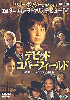 【中古】(未使用･未開封品)デビッド・コパーフィールド〈トールケース〉 [DVD]｜ドリエムコーポレーション