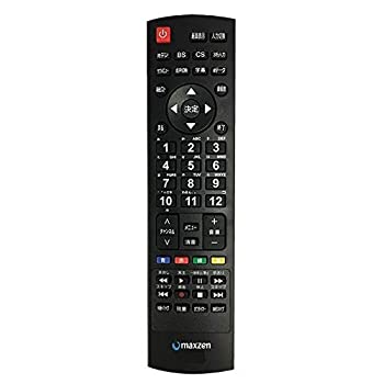 【中古】maxzen マクスゼン 03シリーズ 液晶テレビ用 リモコン|ドリエムコーポレーション