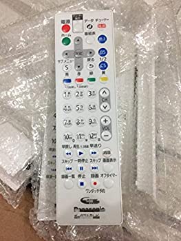 【中古】（取りつくろう取り替えっこ用 ）当て嵌めるする パナソニック Panasonic テレビ受像機遠隔操作 UN-15E5 UN-10E5 UN-E5S 遠隔操作 N2QAYA000098