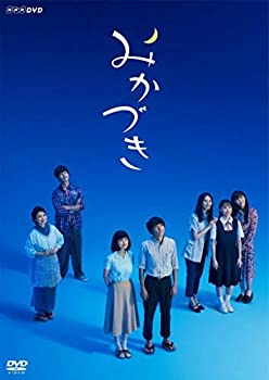 【中古】みかづき [DVD]｜ドリエムコーポレーション