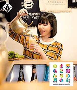 【中古】夢眠ねむのまどろみのれん酒 第7燗 [Blu-ray]