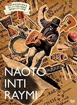 【中古】(未使用･未開封品)こんなの初めて!!ナオト・インティライミ 独りっきりで全国47都道府県 弾き語りツアー2018 [DVD]｜ドリエムコーポレーション