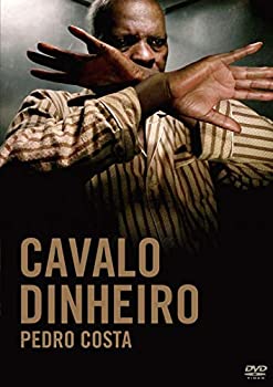 【中古】(未使用･未開封品)ホース・マネー ペドロ・コスタ監督 DVD 国内未公開短編『O NOSSO HOMEM(わたしたちの男)』収録