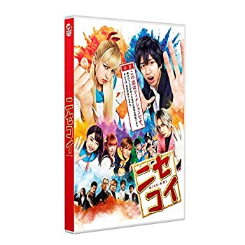 【中古】(未使用･未開封品)ニセコイ 通常版 [DVD]