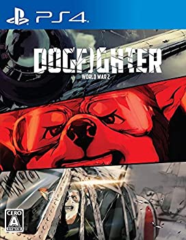 【中古】(未使用･未開封品)DOGFIGHTER -WW2- - PS4｜ドリエムコーポレーション