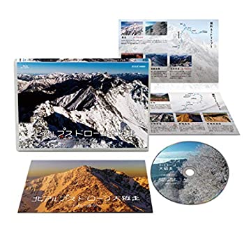 【中古】(未使用･未開封品)北アルプス ドローン大縦走 ~白銀の峰々へ~ [Blu-ray]