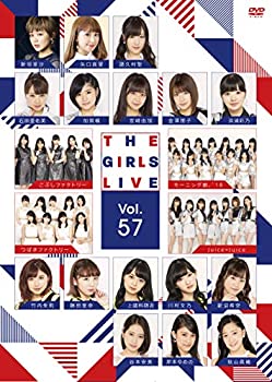 【中古】(未使用･未開封品)The Girls Live Vol.57 [DVD]｜ドリエムコーポレーション