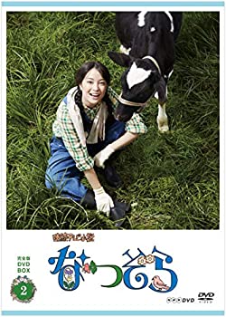 【中古】(未使用･未開封品)連続テレビ小説 なつぞら 完全版 DVDBOX2