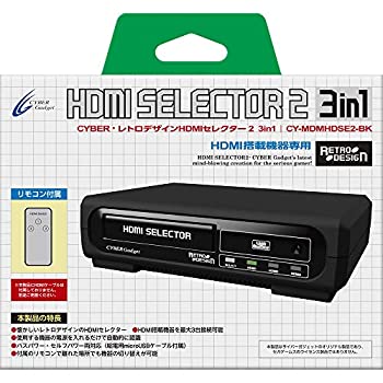 【中古】(未使用･未開封品)CYBER ・ レトロデザインHDMIセレクター2 3in1 ブラック