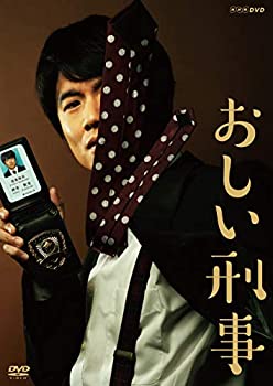 【中古】おしい刑事 [DVD]｜ドリエムコーポレーション