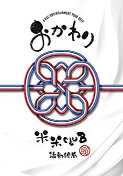 【中古】a K2C ENTERTAINMENT TOUR 2019?おかわり? (DVD)