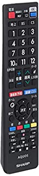 【中古】(未使用･未開封品)シャープ メーカー純正 リモコン 液晶 テレビ アクオス 4K/8Kモデル用 AN-52RC3｜ドリエムコーポレーション