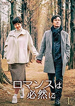 【中古】ロマンスは必然に DVD-BOX1｜ドリエムコーポレーション